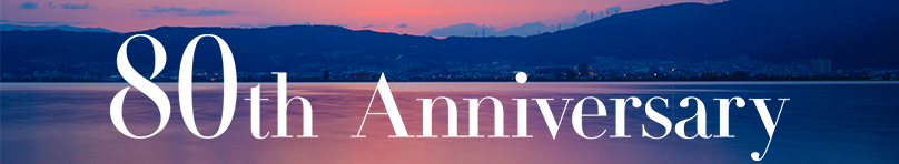 80th anniversary