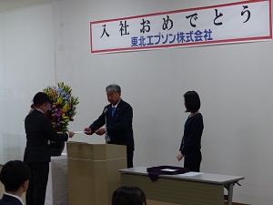2023年度　入社式