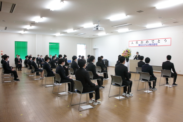 東北エプソン　2021年度入社式