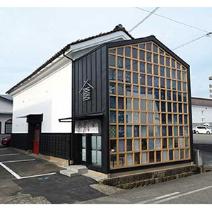 奥津和 会津にソリューション拠点『彩会ノ蔵 Epson Living Lab. AIZU』を