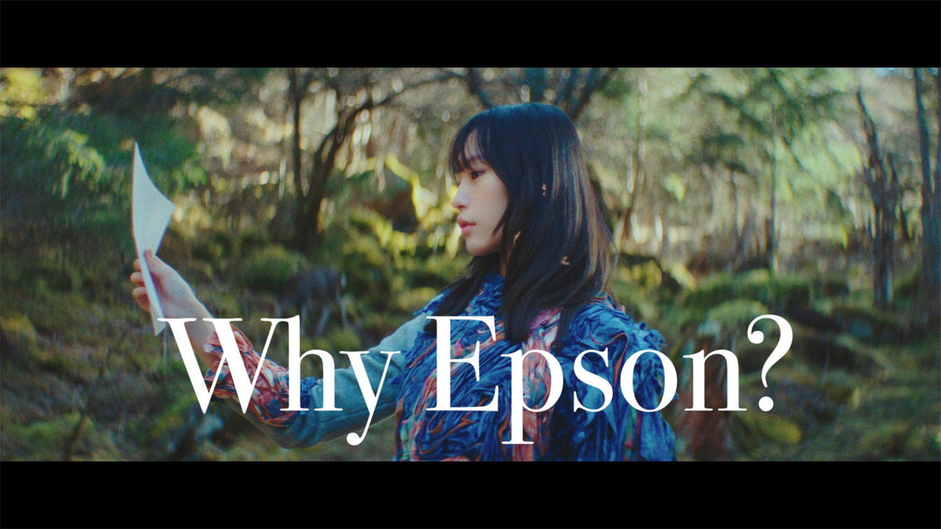 Why Epson? PaperLab篇