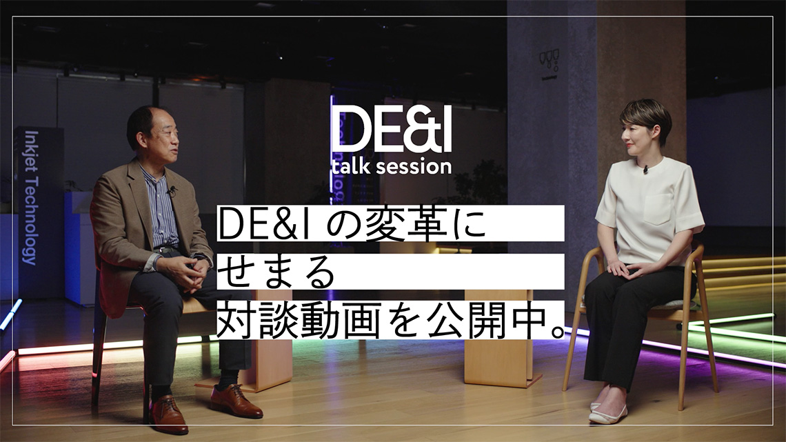DE&I talk session – Mr.Ogawa × Sputniko! (Preview)