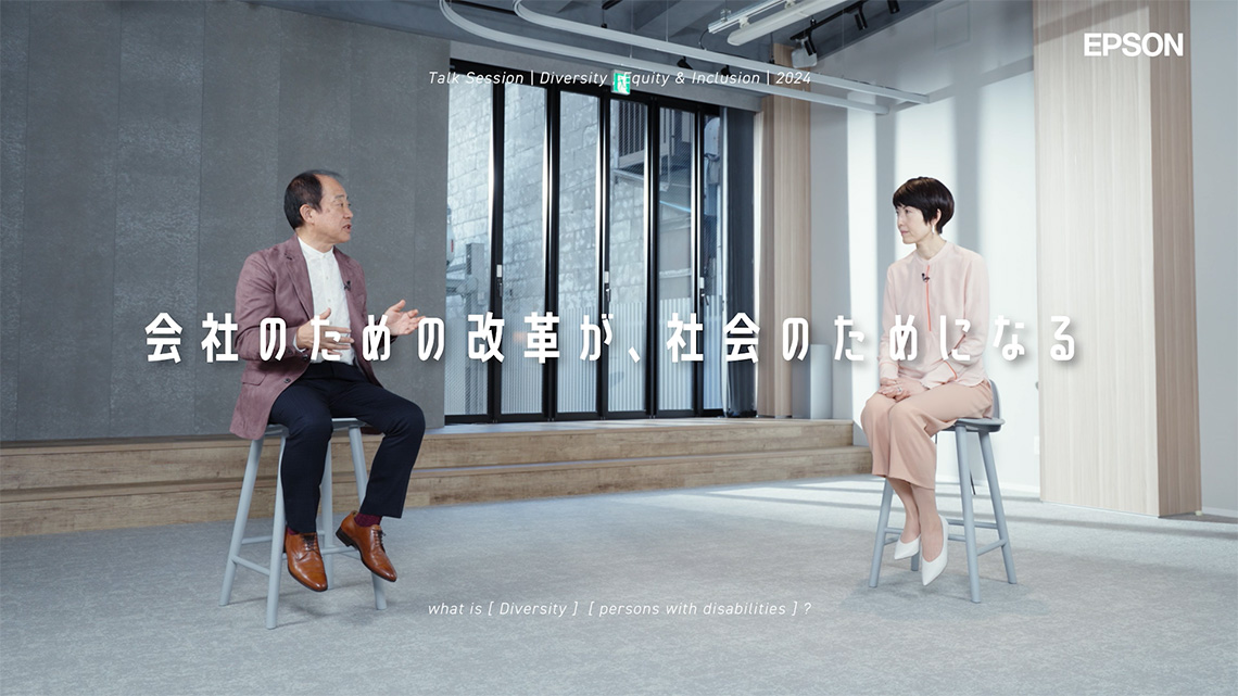 Talk with Keiko Kojima