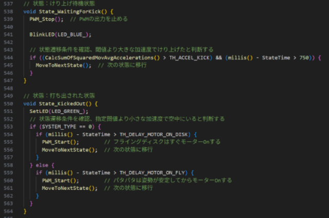 サンプルコード