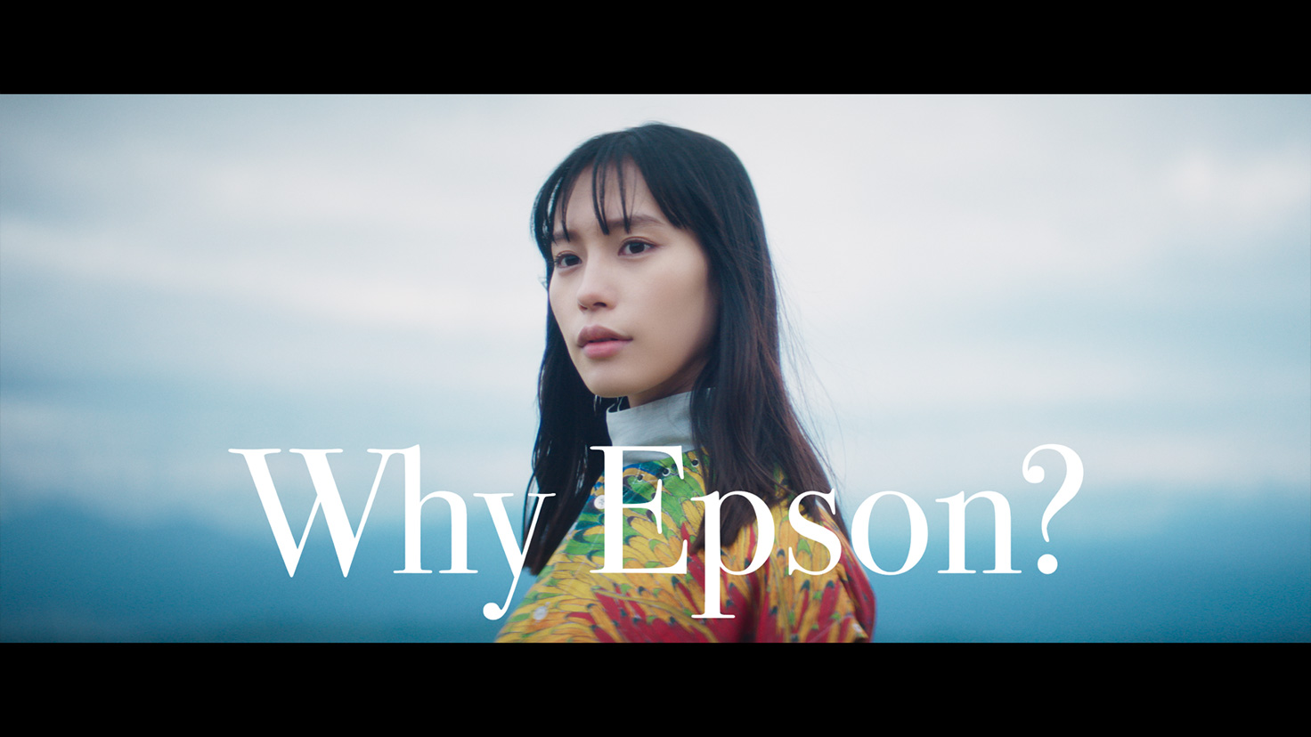 Why Epson? ビジネスインクジェットプリンター篇